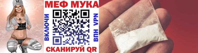 Названия наркотиков Макаров Конопля Галлюциногенные грибы Cocaine Гашиш Меф