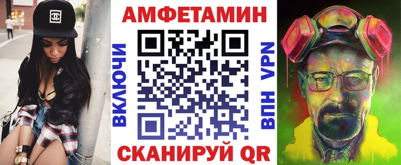 Амфетамин VHQ  где найти наркотики  Макаров 
