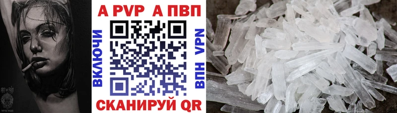 Alfa_PVP мука дарнет шоп Макаров