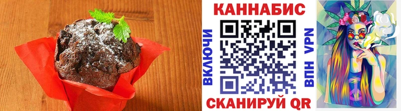 Печенье с ТГК конопля Макаров