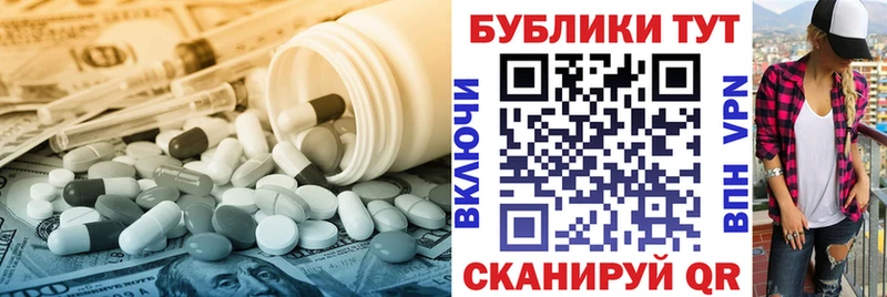 купить закладку  Макаров  Экстази VHQ 