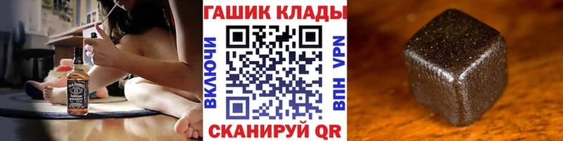 Гашиш Cannabis купить наркотики цена ссылка на мегу ссылка Макаров