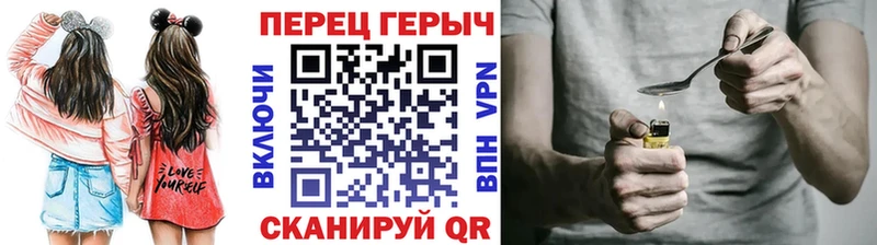 Героин Heroin  купить  сайты  Макаров 