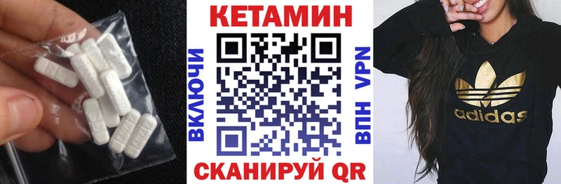 купить Макаров KRAKEN tor КЕТАМИН ketamine
