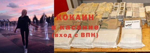 гашишное масло Богородицк