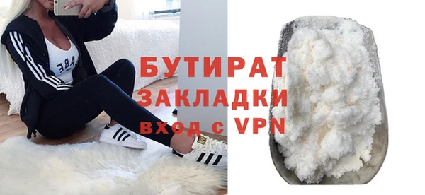 не бодяженный Пестово
