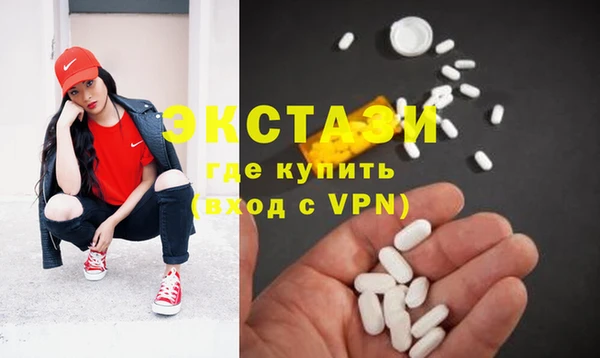 spice Армянск
