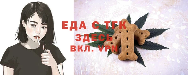 spice Армянск