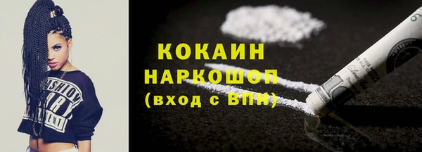 spice Армянск