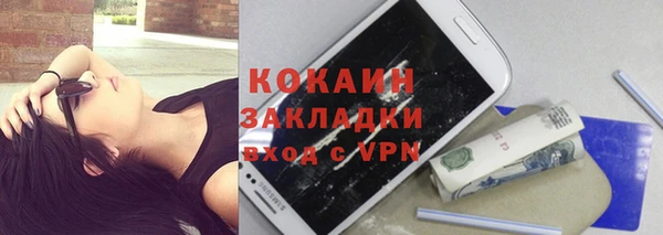 2c-b Аркадак