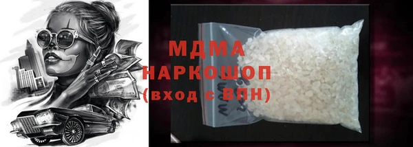дмт Богородск