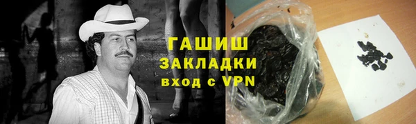гашишное масло Богородицк