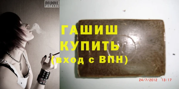 дмт Богородск