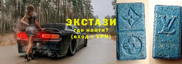 spice Армянск