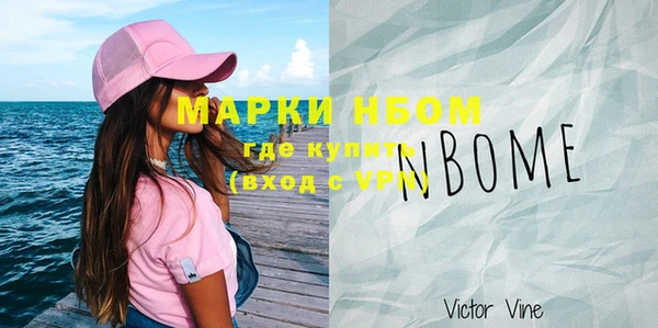 мефедрон мука Верхнеуральск