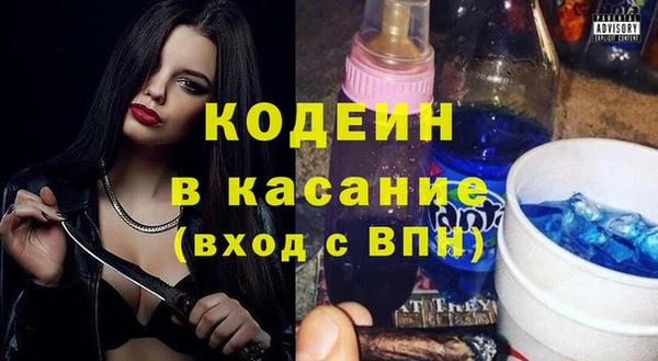 гашишное масло Богородицк