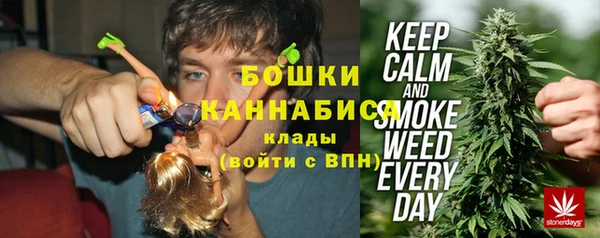 марихуана Богданович