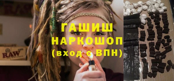марки lsd Пересвет