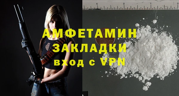 spice Армянск
