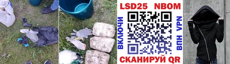 Лсд 25 экстази ecstasy Макаров