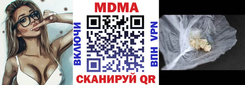 где можно купить наркотик  Макаров  shop какой сайт  MDMA VHQ 