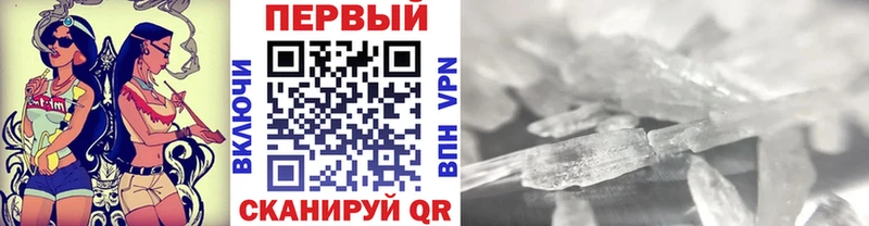 наркошоп Макаров Метамфетамин пудра