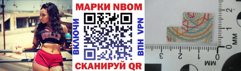 blacksprut вход  Макаров  Наркотические марки 1,8мг 